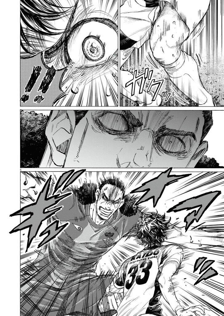 Ao Ashi, Chapter 406 image 06